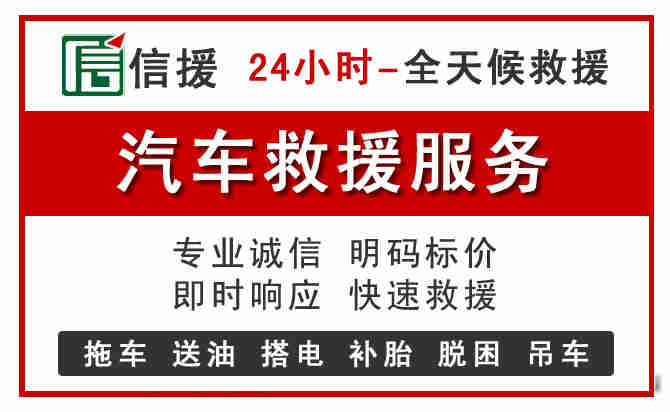 六盘水汽车送油救援 (8).jpg