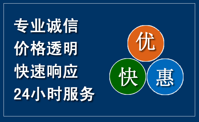 六盘水汽车救援送柴油